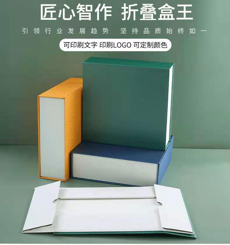 豐邦機(jī)械研制全自動禮盒智能包裝折疊盒機(jī)